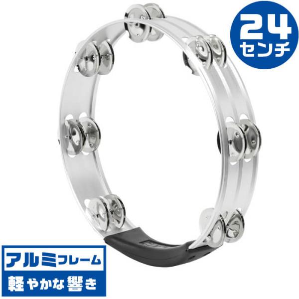 タンバリン KC HMT-AL24 WH ホワイト (アルミ タンブリン 白色 Tambourine...