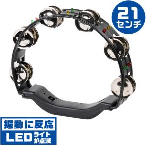 タンバリン KC HMT-ALLT21 BK ブラック アルミフレーム LEDライト タンブリン Tambourine｜jivemusic