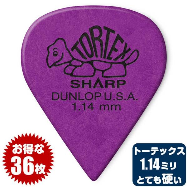 ピック (ギター ピック ベース ピック) (36枚) ダンロップ 412 (1.14ミリ) トーテ...