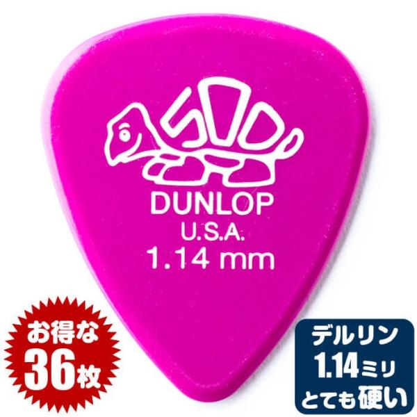 ピック (ギター ピック ベース ピック) (36枚) ダンロップ 4100 (1.14ミリ) 41...