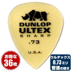 Jim Dunlop（ジムダンロップ） ピック (ギター ピック ベース ピック