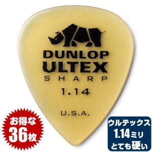 Jim Dunlop（ジムダンロップ） ピック (ギター ピック ベース ピック