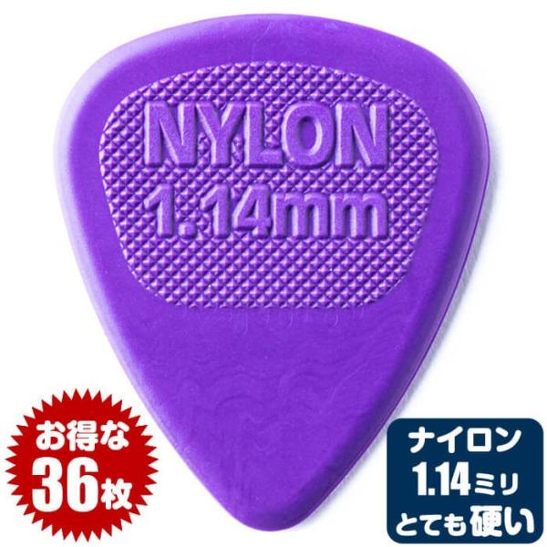 ピック (ギター ピック ベース ピック) (36枚) ダンロップ 443 Midi (1.14ミリ...