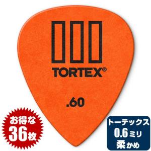 Jim Dunlop（ジムダンロップ） ピック (ギター ピック ベース ピック