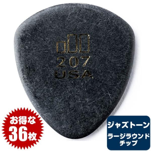 ピック (ギター ピック ベース ピック) (36枚) ダンロップ 477 JazzTones (2...