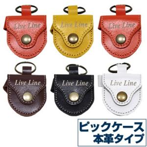 Live Line ライブライン LPC1200BK (ブラック) 本革ピックケース