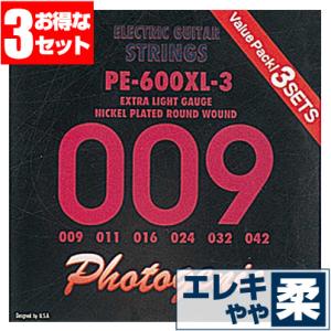 エレキギター弦 PE-600XL (エクストラ ライトゲージ)(3セット販売)