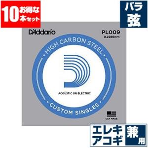 エレキギター 弦 / アコースティックギター 弦 兼用 ダダリオ ( Daddario ) PL00...