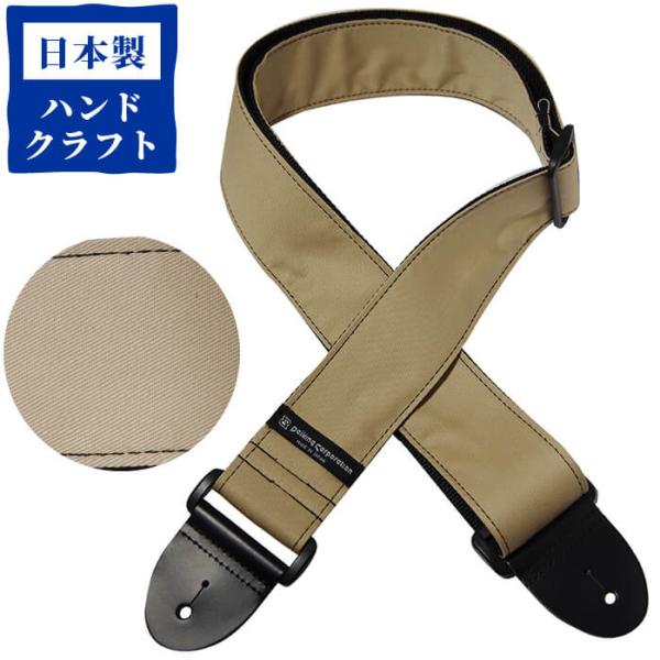 ギター ストラップ (エレキ アコースティックギター ベース) Daiking CHINO BAIG...
