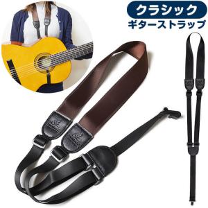 ブラック アコースティックギター ストラップ付き クラシックギター ストラップ オルテガ OGSHK (ORTEGA ギター
