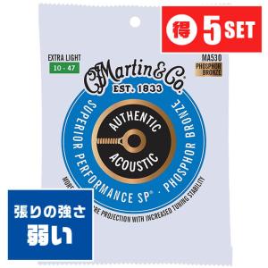 アコースティックギター 弦 Martin MA530 (010-047) (5セット) (マーチン フォスファーブロンズ弦)｜jivemusic