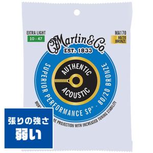 アコースティックギター 弦 Martin MA170 (010-047) (マーチン ブロンズ弦 エクストラ ライト)｜jivemusic