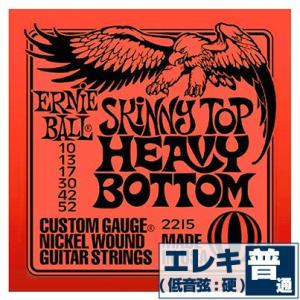 ジャイブミュージック Ernie Ball アーニーボール エレキギター弦 Yahoo ショッピング