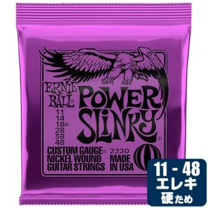 ERNIE BALL（アーニーボール） エレキギター 弦 09-42 スーパー