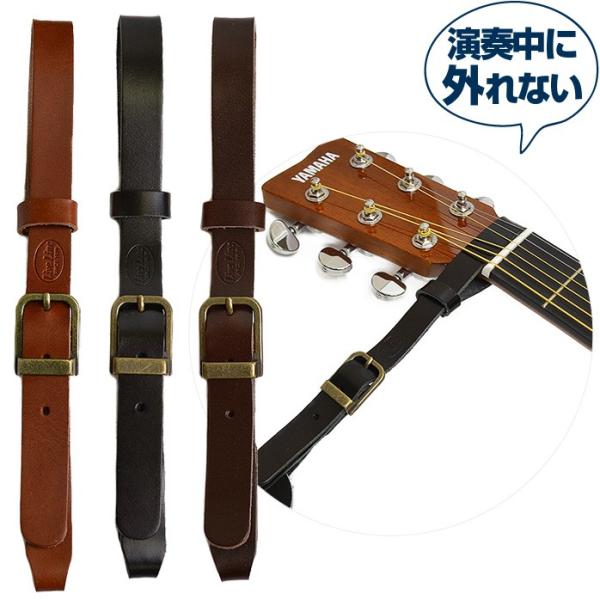 アコースティックギター ストラップ コネクタ− ライブライン LGSC14  (Live Line ...