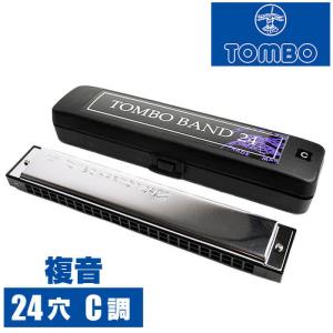TOMBO（トンボ） ハーモニカ No.3521 G#m トンボプレミアム 21穴