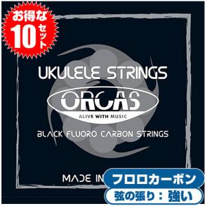 ウクレレ 弦 ORCAS OS-HARD ハードゲージ フロロカーボン ブラック (10セット)(オルカス ウクレレ弦)｜jivemusic