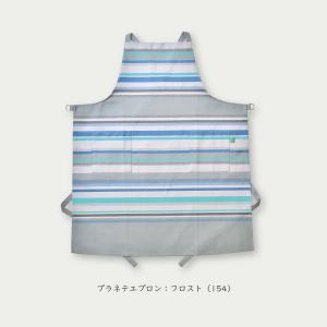プラネテエプロンの詳細画像5