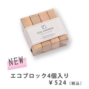 プラネテエプロン : 自由学園生活工芸研究所 - 通販 - Yahoo!ショッピング