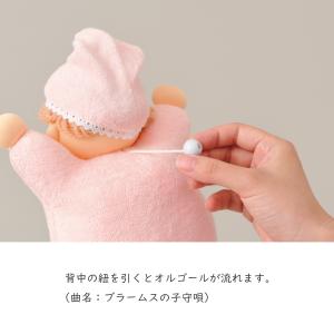 【オルゴールねむり人形】ブラームスの子守唄 防...の詳細画像5