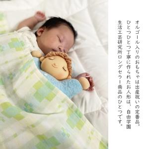 【オルゴールねむり人形】ブラームスの子守唄 防...の詳細画像4