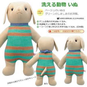 コルクつみき20ピース】公式直営店 オリジナルラッピング : 自由学園