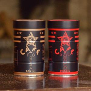 【金黒缶＆赤黒缶2缶セット】森のコーヒー＆パウリスタオールド（200g×2缶）挽きタイプ｜jiyu