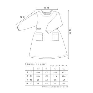 【長袖スモック】076 若草縞の詳細画像1