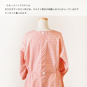 【長袖スモック】076 若草縞の詳細画像2