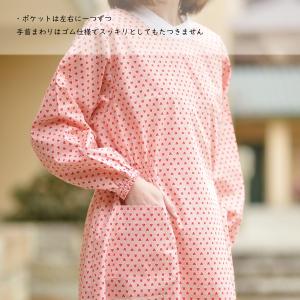 【長袖スモック】076 若草縞の詳細画像3