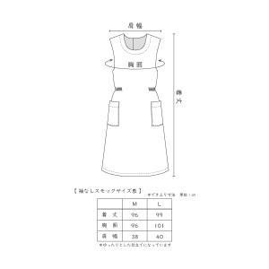 【袖なしスモック】紺×白 057の詳細画像3