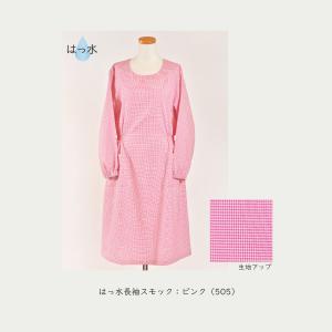 プラネテエプロン : 自由学園生活工芸研究所 - 通販 - Yahoo!ショッピング