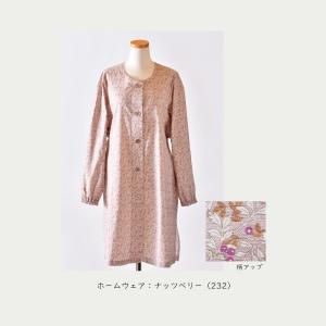 ホームウエア ナッツベリー(232)の詳細画像1