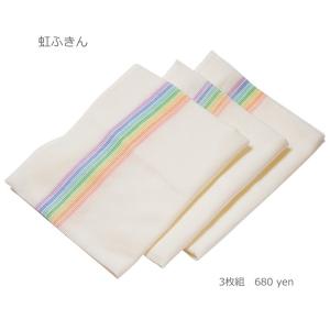 プラネテエプロン : 自由学園生活工芸研究所 - 通販 - Yahoo!ショッピング