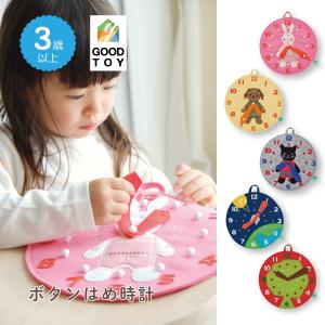 コルクつみき20ピース】公式直営店 オリジナルラッピング : 自由学園