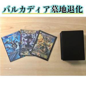 リースボルシャック　デッキ40枚　スリーブ付き　呼び声型 リースボルシャックデッキ40枚スリーブ付き呼び声型