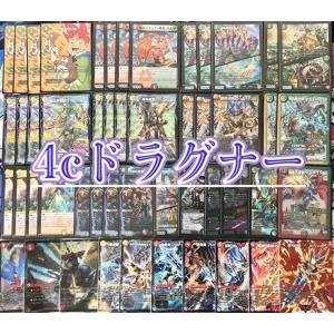 デュエルマスターズ 本格構築【4cドラグナー】デッキ&amp;二重スリーブ