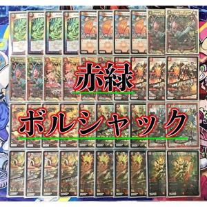 デュエマ 本格構築 【赤白アーマード】 デッキ＆二重スリーブ : 自遊堂