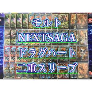 本格構築 【5Cコントロール】 デッキ＆超次元＆二重スリーブ 本格構築 【5Cコントロール】 デッキ＆超次元＆二重スリーブ