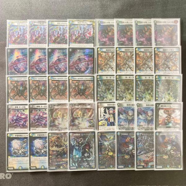 本格構築【４ｃゼーロ】デッキ＆３重スリーブ 《 闇王ゼーロ DARK MEMORY CONTAINE...