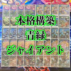 タカラトミー ラプンツェル いやしの賜物 レジェンダリー DLCS1 タカラトミー ラプンツェル いやしの賜物 レジェンダリー DLCS1