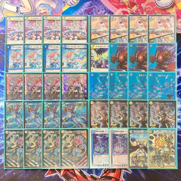 本格構築 【青白マーシャルループ】 デッキ＆二重スリーブ キール・ロワイヤル ライベルモット・ビター...