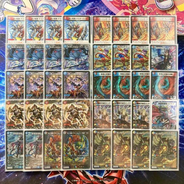 GR装填ミサイル爆撃【バクオンソー】 デッキ＆GR＆二重スリーブ 《 氷柱と炎弧の決断 頂上電融 ク...