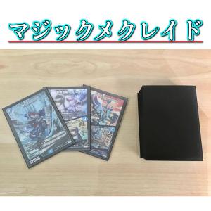 デュエルマスターズ 本格構築 【5Cコントロール】 デッキ＆超