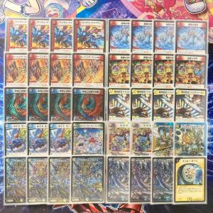 デュエルマスターズ 本格構築 【5Cコントロール】 デッキ＆超
