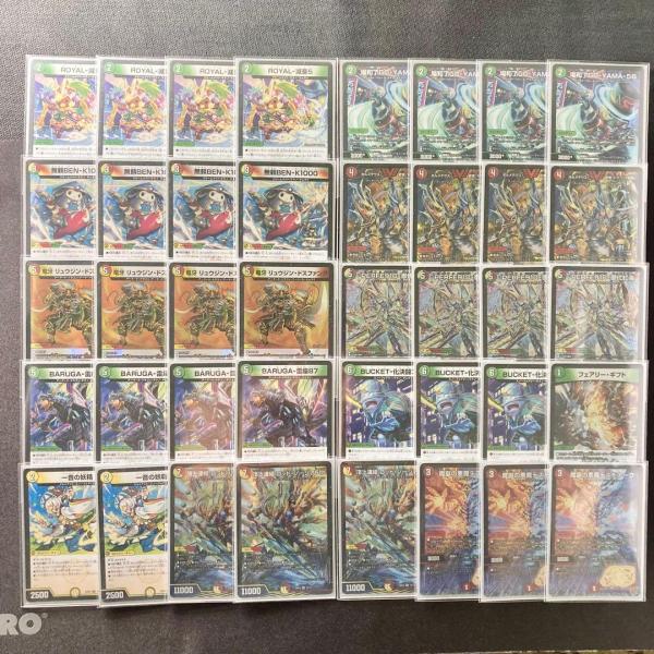 本格構築 【リース御代紅海】 デッキ＆三重スリーブ 《 ボルメテウス・武者・ドラゴン 御代紅海 一音...