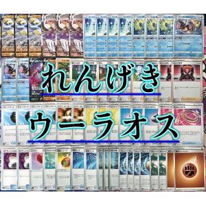 デュエルマスターズ デュエマ 本格構築 【スノーフェアリー型オービー