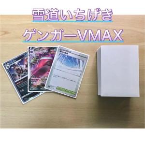 本格構築 【白ルギアVstar】 デッキ＆二重スリーブ ポケモンカード 本格構築 【白ルギアVstar】 デッキ＆二重スリーブ