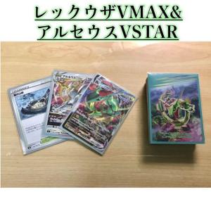 環境参戦 連ドラ 【リースボルシャック】 デッキ＆二重スリーブ