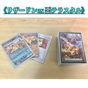 本格構築【ギラティナVstar】デッキ メイン＆二重スリーブ ポケモンカード 本格構築【ギラティナVstar】デッキ メイン＆二重